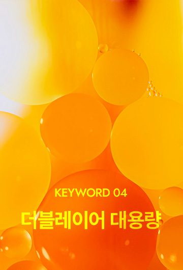 시그니처04 