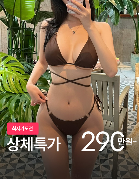 팔+복부 올킬! 상체 지방흡입 이벤트🎁