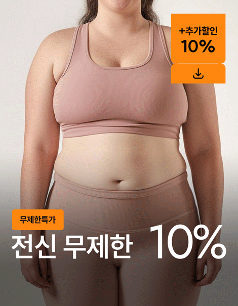 전신지방흡입🚀무제한특가