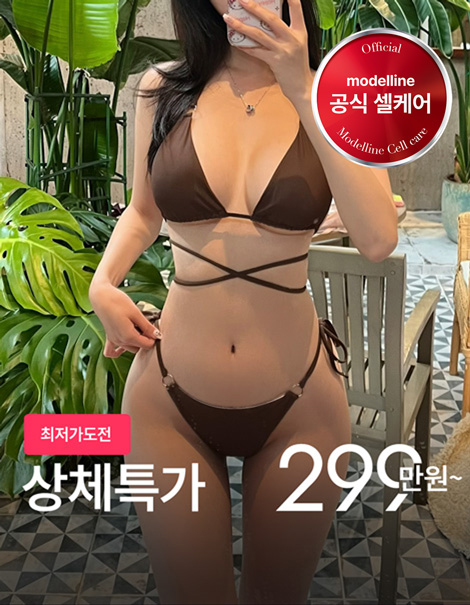 팔+복부 올킬! 상체 지방흡입 이벤트🎁
